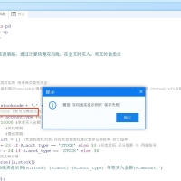 新手求助！策略编辑器为什么不能保存策略？