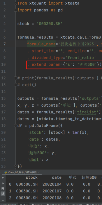 场景_如何用Python回测时获取vba指标?（支持内置/原生Py，并行计算速度提升10-100倍）