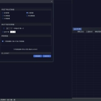 下载当日分笔数据（tick数据）报错：ErrorID:210008，现在连当日的tick都不能下载了吗