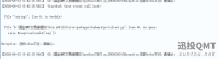 【量化入门必看，26年最新教程】QMT安装Tushare