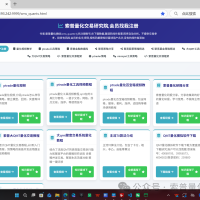 量化研究--修复雪球交易系统重大的问题