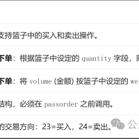 qmt教程-qmt常见问题使用解答3
