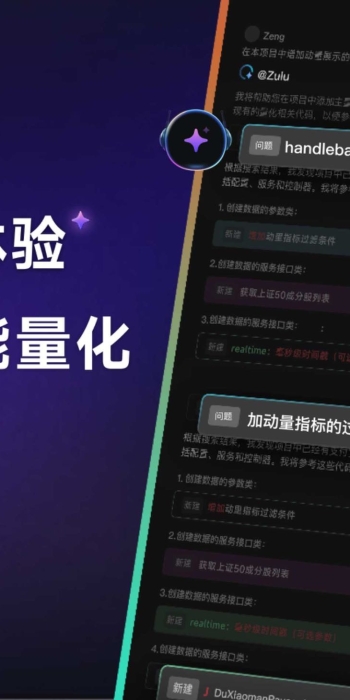 🔥迅投用户速速关注：论坛未公开的量化技巧已在全网发布！