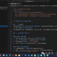 量化研究--怎么样快速开发量化交易skills