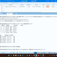 量化研究---全新一代索普大QMT雪球交易系统