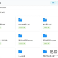 miniQMT如何配置Python（超详细保姆级教程）
