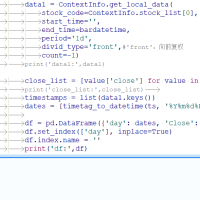 qmt数据日期不更新，get_market_data_ex获取不到最新数据