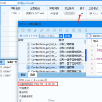 qmt策略编辑器运行或模型交易操作运行的起始时间如何修改