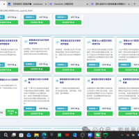 聚宽策略分享-1年化98国九条后中小板微盘小改