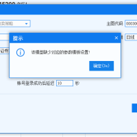 请问下出现这个问题如何破解