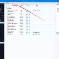QMT策略编写到策略运行——超详细说明手把手带你写策略