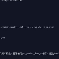回测总显示有问题，不知道怎么解决