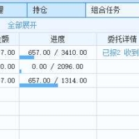 [python分享7]qmt中如何使用python进行一篮子买卖