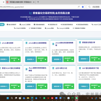 通达信量化指标-1魔鬼操盘手