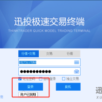 登录QMT时显示用户已到期该如何解决