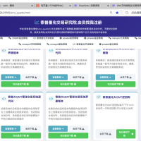 量化研究---大qmt聚宽交易系统怎么样导入界面