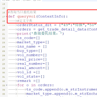 大qmt怎么实现封装方法并进行调用调用。