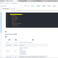 ContextInfo.get_market_data_ex 这个函数无法取得周线以上数据