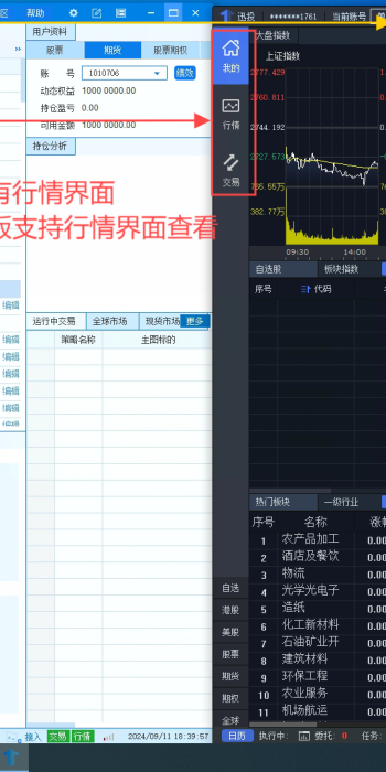 投研青春版与传统增强版选购指南
