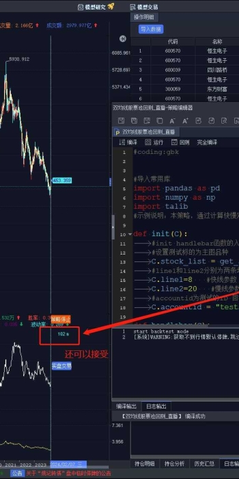 策略回测不够快？试试 QMT 100%榨干电脑性能跑回测，极速回测的油老虎！