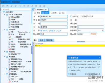 新人求助 VBA知识库 序列变量 出错 a number value