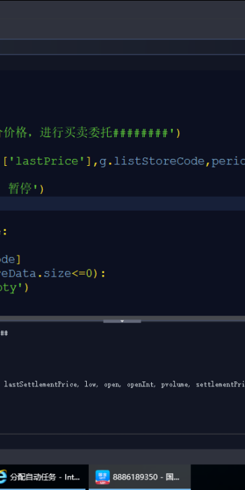 请教：港股通无法获取行情数据