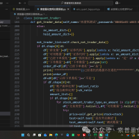 量化研究---bigquant宽邦实盘交易研究