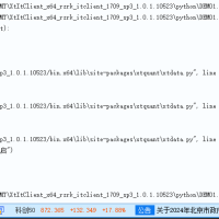 提示"无法连接xtquant服务，请检查QMT-投研版或QMT-极简版是否开启"