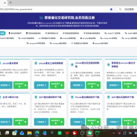量化研究---强大的miniqmt雪球交易系统2.0系统
