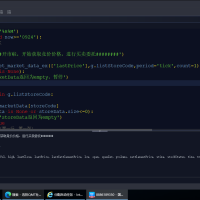 请教：港股通无法获取行情数据