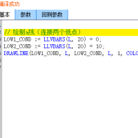 迅投VBA中无画线函数（DRAWLINE）能编译，但无法画出线来，如何实现基本的画线功能？