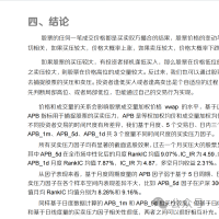 量化研报--基于量价关系度量股票的买卖压力研究