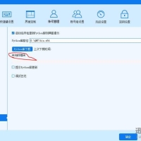 【done】无法下载python库？如下图