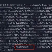 使用智能算法 smart_algo_passorder 时，回调投资备注为空值