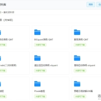 QMT量化交易软件怎么使用(从下载——实盘超详细教程)