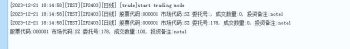 【python分享6】如何使用order_callback等回调函数