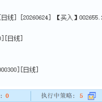 请教QMT 大神