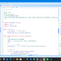 量化研究--QMT怎么样下载全部ETF数据
