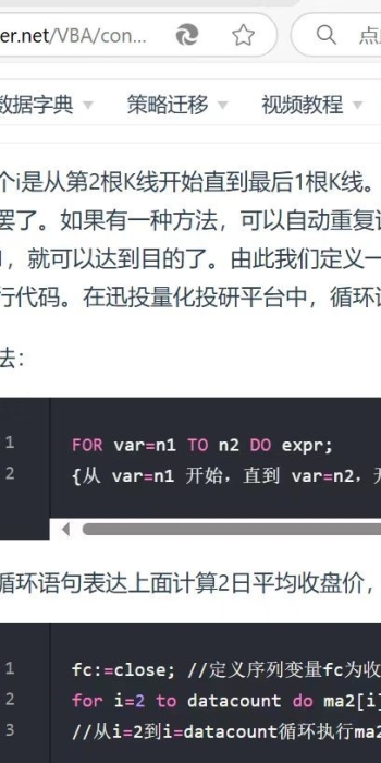 VBA循环和数组：券商版，这个示例为啥都实现不了呢