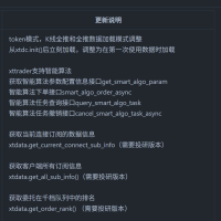 文档问题  咱们的官方文档能不能好好梳理 更新下