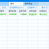 模拟账号无法成交以及成交回调函数不触发的问题