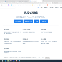 小白问题