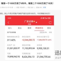 从"归因"18天千万交割单看低吸战法的复利秘诀