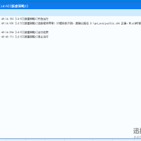 刚开始学者写代码，出现这个提示，是个什么情况？