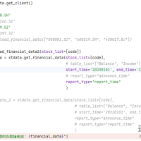 002939.SZ get_financial_data 报 UnicodeDecodeError: 'utf-8' codec can't decode b