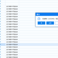 策略列表中，有数量限制吗？我导入策略找不到？