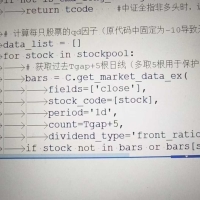 C.get_market_data_ex()取到周六收盘价，咋回事？