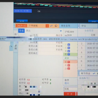 夜盘会突然没交易