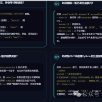 qmt教程--qmt常见量化问题解答2