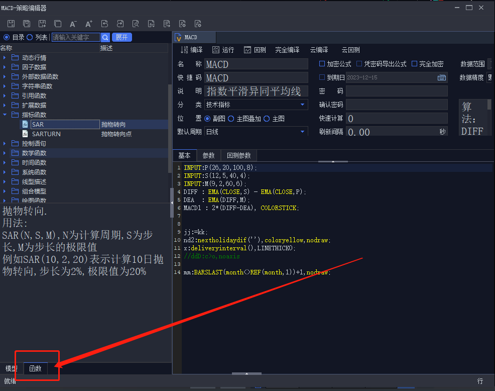 下载.png